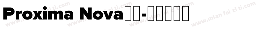 Proxima Nova下载字体转换